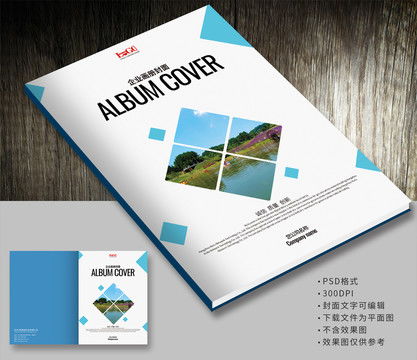 用對(duì)模板半年省下10萬(wàn)設(shè)計(jì)費(fèi)！產(chǎn)品畫冊(cè)設(shè)計(jì)模板下載指南